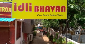 Idli Bhavan - Patia - Bhubaneswar