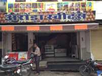 Arora Sweets - Chandpole - Udaipur