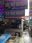 Chhotu Bhai Chaatwala - Panchwati - Udaipur