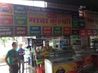 Essel World Cold Café - Panchwati - Udaipur