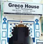 Greco House Rooftop Restaurant - Chandpole - Udaipur