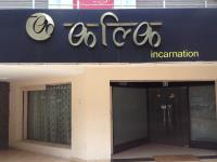 Kalki - Panchwati - Udaipur