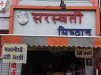 Kanhaiya Mishthan - Chandpole - Udaipur