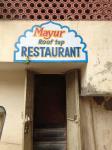 Mayur Rooftop Restaurant - City Centre - Udaipur