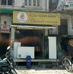 New Gujarat Ice Cream - City Centre - Udaipur