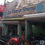 Rang Niwas Mishthan - Chandpole - Udaipur