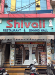 Shivali Restaurant & Dining Hall - City Centre - Udaipur