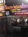 South Indian & Chinese Point - Panchwati - Udaipur
