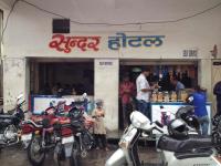 Sunder Hotel - City Centre - Udaipur