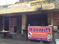 Variety Veg & Non Veg Restaurant - City Centre - Udaipur