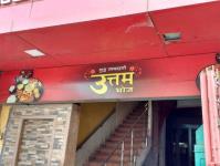 Uttam Bhoj - Jalgaon