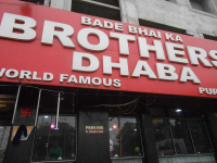 Bade Bhai Ka Brothers