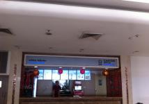 Canton Spice Express - GT Road - Amritsar