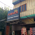 Formos Take Away Station - Rani Ka Bagh - Amritsar