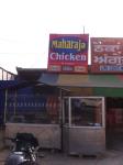 Maharaja Chicken - GT Road - Amritsar