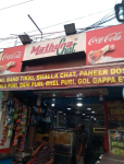 Mathura Chat - Lawrence Road - Amritsar