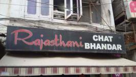 Rajasthani Chat Bhandar - Town Hall - Amritsar