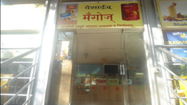 Desai Mangoes - Kothrud - Pune
