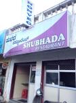 Shubhada Restaurant - Gayathripuram - Mysore