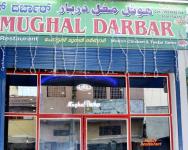 Mughal Durbar - Mandi Mohalla - Mysore