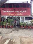Biryani Paradise - Mandi Mohalla - Mysore