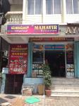 Mahavir Restaurant - Mandi Mohalla - Mysore