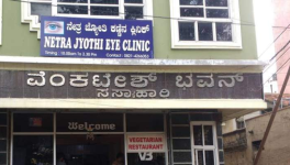 Venkatesh Bhavan - Mandi Mohalla - Mysore