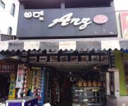 Arz Bakes & Snacks - Mandi Mohalla - Mysore