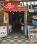Kamadhenu Restaurant - Mandi Mohalla - Mysore