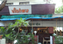 Hotel Vishwa - Sadashiv Peth - Pune