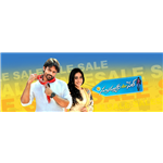 Subramanyam For Sale