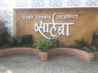 Saheba Restaurant - Panchavati - Nashik