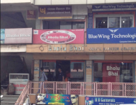 Bholu Bhai - Kadru - Ranchi