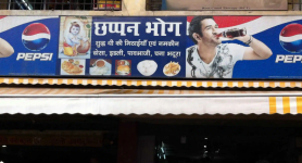 Chappan Bhog - Ratu - Ranchi
