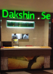 Dakshin Se - Doranda - Ranchi