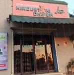 Hindustani Dhaba - Kanke - Ranchi