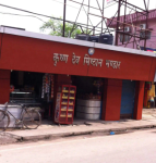 Krishna Dev Misthan Bhandar - Kanke - Ranchi