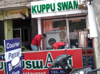 Kuppuswami - Kanke - Ranchi