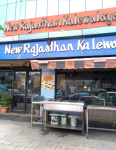 New Rajasthan Kalewalaya - Lalpur - Ranchi