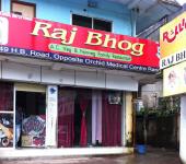 Raj Bhog - Lalpur - Ranchi