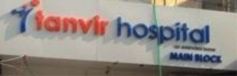 Tanvir Hospital - Sri Nagar Colony - Hyderabad