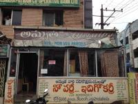 Amrutha - Akkayyapalem - Visakhapatnam