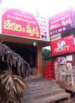 Bangalore Iyengar Bakery - Madhurawada - Visakhapatnam