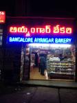 Bangalore Iyengar Bakery - Kancharapalem - Visakhapatnam