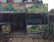 Bindu Biryani Point - Duvvada - Visakhapatnam