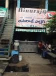 Binu Raj Parlour - Akkayyapalem - Visakhapatnam