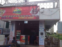 Blue Berry - Vepagunta - Visakhapatnam