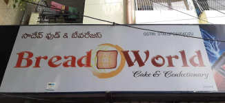 Bread World - Akkayyapalem - Visakhapatnam