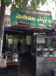 Fatema Fast Food - Akkayyapalem - Visakhapatnam