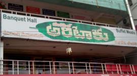 Hotel Areetaku - Nad Junction - Visakhapatnam